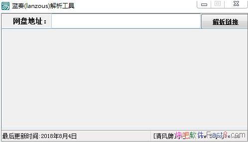 ����(lanzous)�������� v1.0 ��ɫ��&��������������Ҫ��Դ