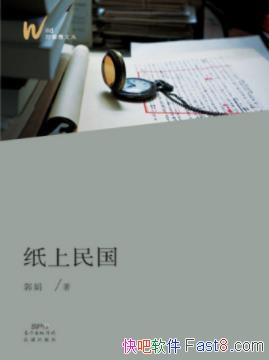 ���꡶ֽ������������з������ִ���ѧʷepub+mobi+azw3