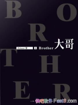 Priest����硷����κǫû��û���������ƿС����epub+mobi
