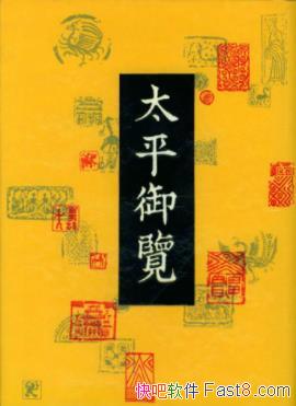 [��]��P��̫ƽ�����������о��ƴ�������ʳ����epub+mobi