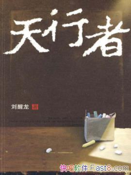 �������������ߡ�����ʦ����Ϊ��ĵ����㳤ƪС˵epub+mobi