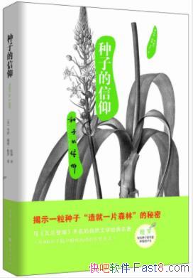 ��������ά�����ޡ����ӵ���������Ȼ�о�֮��epub+mobi+azw3