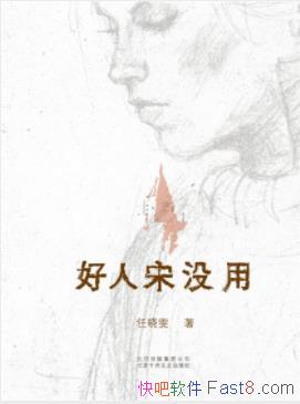 ��������������û�á��ձ�Ů�˼�����ƴepub+mobi+azw3