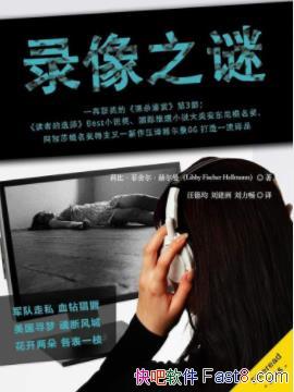 ��ȡ���������ն�����¼��֮�ա������Ŀepub+mobi+azw3