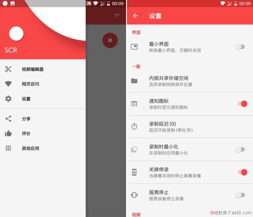 ��Ļ¼���ʦ Screen Recorder v10.2 �����ƽ��&��������