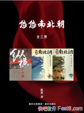 �������ϱ�����[��װȫ3��]����/ʮ������������ʷ/epub+mobi+azw3