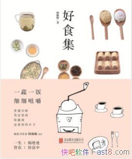 ��÷÷����ʳ����ϸϸ�׽�һ��һ�������õ�����epub+mobi+azw3