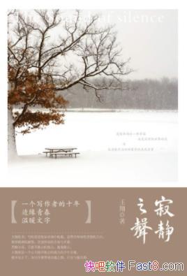 ���衶�ž�֮����Ư���������ּ���������˼epub+mobi+azw3