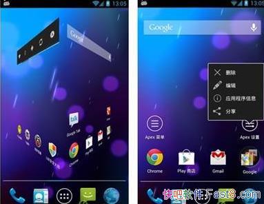 Apex������רҵ�� 4.9.30 �Ѹ�������������/Apex Launcher