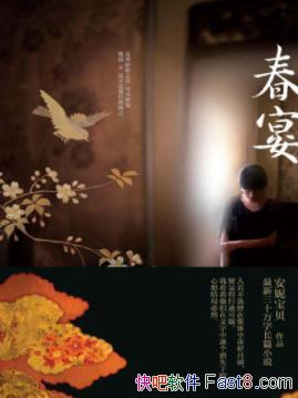 ���ݱ��������硷��һ����ʽרע�����ⵥ����С˵epub+mobi