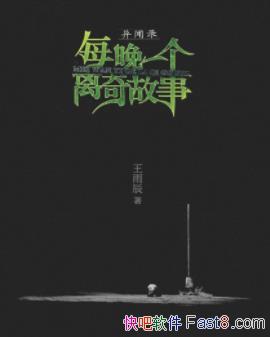 ���곽������¼��ÿ��һ��������¡�ȫ5��epub+mobi