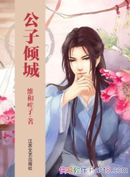 ά�����ӡ�������ǡ��Ǹ�������˫�����湫��epub+mobi+azw3