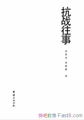 ��ʢ��&���橡���ս���¡���ʵ�Կ�ս����epub+mobi+azw3