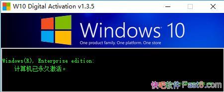 W10 Digital Activation v1.5.3 ���İ�/Win10���ּ����