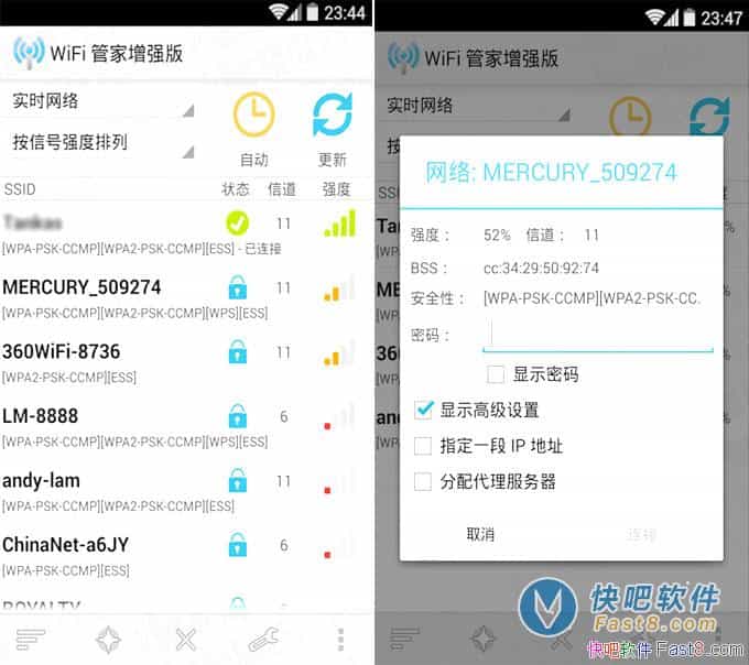 WiFi�ܼ� 4.3 ֱװ�߼�רҵ���İ�&���ŵ�����Ӧ��wifi����
