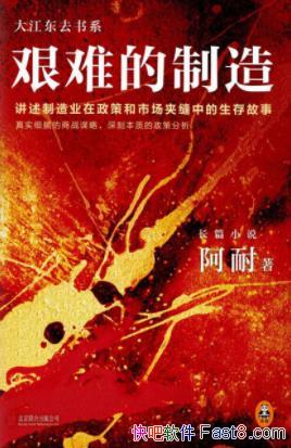 ���͡����ѵ����졷��ʵҵ��Ϊɶ�ɲ�������ڵģ�epub+mobi