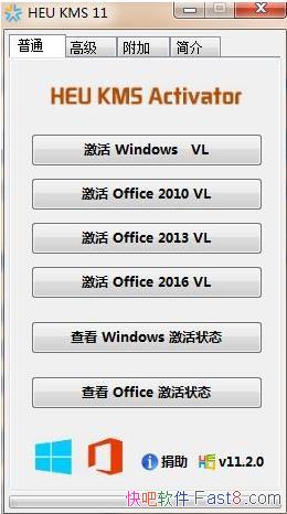 Microsoft Visio 2010/2013/201 6����� v11.2.0���İ�
