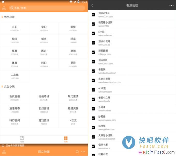�������� v1.9.0 ��ˬ�� ����Դ�л�&��ѵ�����˵�Ķ�����