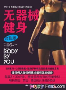 �����ǡ������ˡ�����е��������Ů�԰棩epub+mobi+azw3