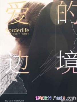 ���������š����ı߾������Դ����ʵĳ�ƪepub+mobi+azw3