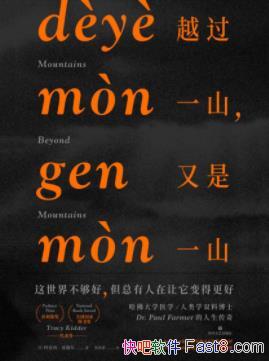 �����������¶���Խ��һɽ������һɽ��epub+mobi+azw3