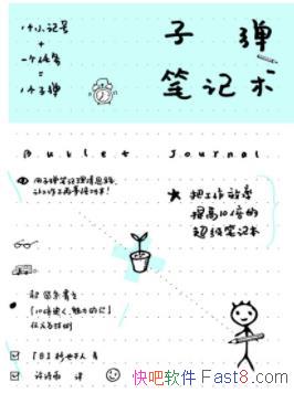 ɼҰ���ˡ��ӵ��ʼ������Ǳʼǵķ���epub+mobi+azw3