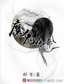 Ϻд��ħ�����桷����������������ħ���ֵĹ���epub+mobi