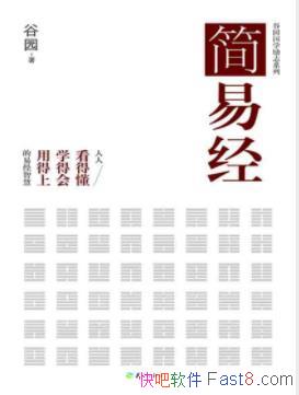 ��԰�����׾������ɵ��Ķ��п������վ���epub+mobi+azw3
