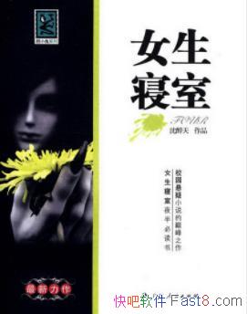 �����졶Ů�����ҡ�5��ȫ&�ֲ��Ĵʻ㶼�뱾�������epub+mobi