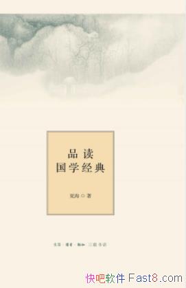 �ĺ���Ʒ����ѧ���䡷˼��������ѧ����ʼ�epub+mobi+azw3