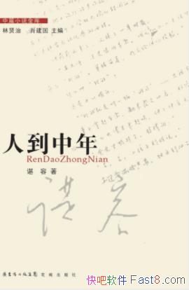 ���ݡ��˵����꡷�������,���˸п�,������˼epub+mobi