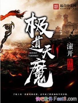 ������ħ���У����˿��ѡ����ħ��epub+mobi