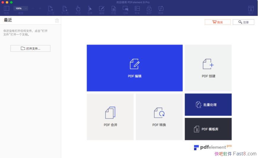 PDFelement Pro 7.3.3.2738 ��ע������֤ Mac��/PDF������װ