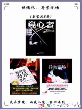˾�ա�����ǣ��참�ֳ�������װ��3�ᣩepub+mobi+azw3
