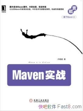 ������Mavenʵս��Java��������Ŀ��������epub+mobi+azw3