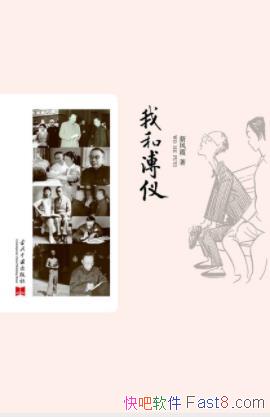 �·�ϼ���Һ����ǡ�ĩ���ʵ����ǵ�С����epub+mobi+azw3