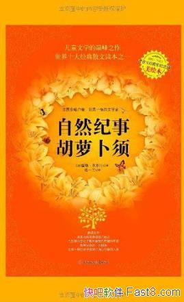 ���ա����Ƕ�����Ȼ���£����ܲ��롷epub+mobi+azw3