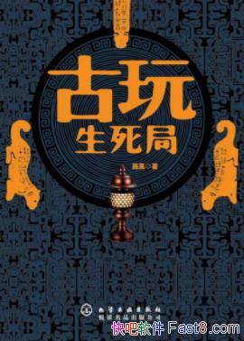 ʩ껡����������֡��Ŷ�������һ�ڹ������԰�epub+mobi+azw3