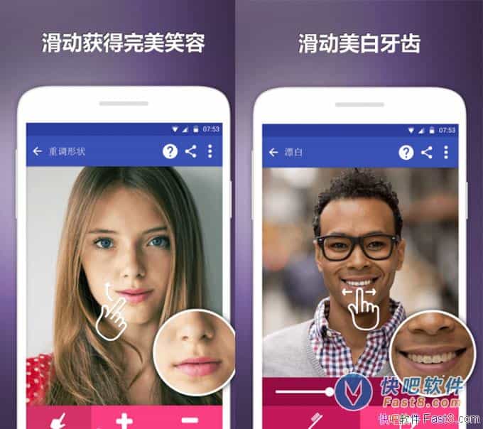 ��Ƭ�༭�� Faceeditor 8.8 ֱװ�߼���&�ṩ���ָ���Ч��