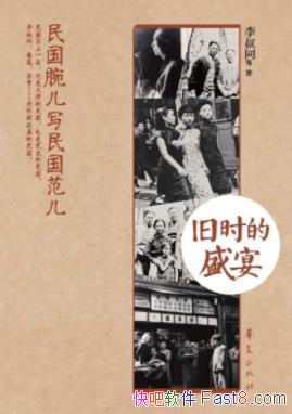 ����ͬ����ʱ��ʢ�硷������ʵ������д�������epub+azw3