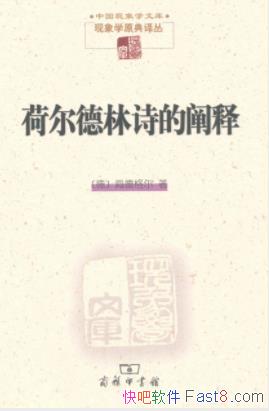 ���¸�����ɶ�����ʫ�Ĳ��͡�������ѧ��ʫѧepub+mobi+azw3