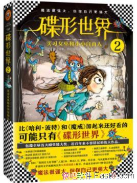 �������ء���������2��ʵϰŮ�׺�СС�����ˡ�epub+mobi+azw3