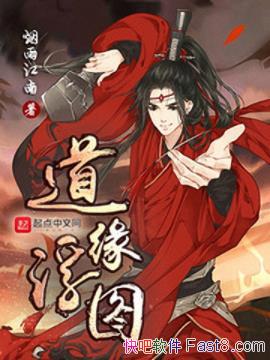 ���꽭�ϡ���Ե��ͼ��˭��������Ƶ�Цӯ������epub+mobi
