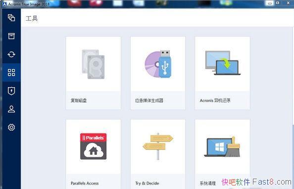 Acronis True Image 2020 24.6.1 �����Ż��ر��
