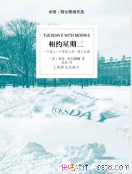 ���桤������ķ����Լ���ڶ���ʮ���ñʼǳɱ�epub+mobi+azw3