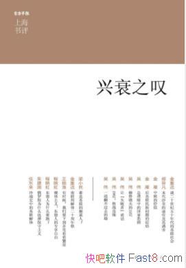 ����Զ����˥֮̾����ս�������ṩ���µ��ӽ�epub+mobi+azw3