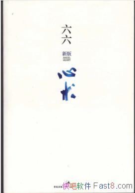�������������۽���һȺ������Ŭ����Ϊ��ҽ��epub+mobi+azw3