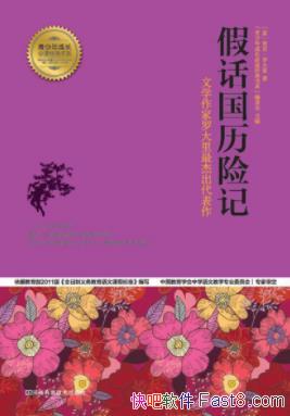 ���ᡤ�޴���ٻ������ռǡ�����ͯ������epub+mobi+azw3