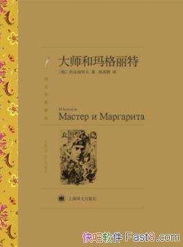 �׹������������ӿƷ򡶴�ʦ��������ء�epub+mobi+azw3