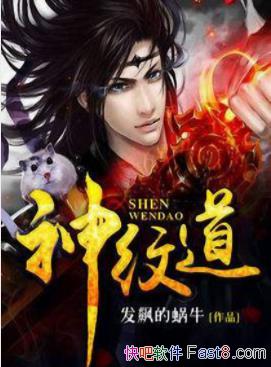��쭵���ţ�����Ƶ��������ɽ֮�������������Ȼepub+mobi